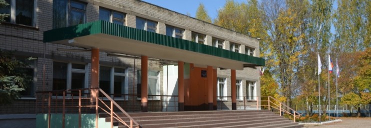 Краснослободская основная общеобразовательная школа