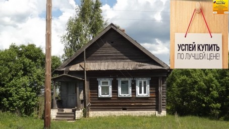 Продаю дом в д.Ивановское Борского р-на(55 км от Бора).Бревенчатый,на кирпичном фундаменте,площадью